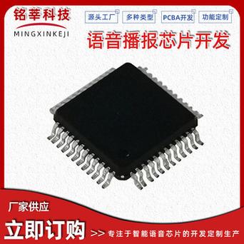 JK405R-SOP16录音芯片ic筹划的功能简介内置录音30秒-高采样率_芯片_功放 JK405R-SOP16录音芯片ic筹划的功能简介内置录音30秒-高采样率_芯片_功放 智能