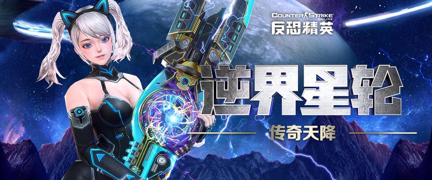 号称可逆转逝世活？CSOL年度神器今日正式上线_量子_兵器 号称可逆转逝世活？CSOL年度神器今日正式上线_量子_兵器 科学