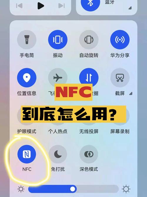 99%的人都不知道的NFC常识！都在这篇科普里了_公交_华为 99%的人都不知道的NFC常识！都在这篇科普里了_公交_华为 互联网