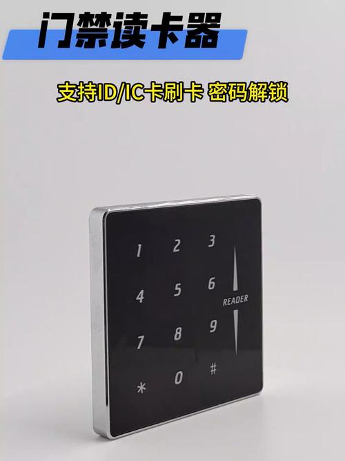 IC卡的参数是?我们能从参数中获得什么信息_通讯协定_读卡器 科学 IC卡的参数是?我们能从参数中获得什么信息_通讯协定_读卡器 IC卡的参数是?我们能从参数中获得什么信息_通讯协定_读卡器 科学
