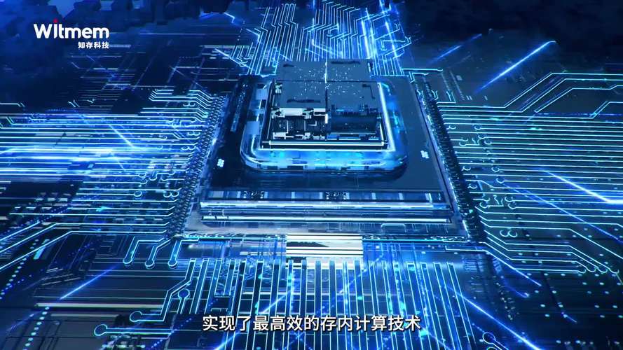 紫光国芯取得一种存算一体的堆叠芯片专利实现存储访问的高带宽、低功耗的目的_可编程_门阵列 科学 紫光国芯取得一种存算一体的堆叠芯片专利实现存储访问的高带宽、低功耗的目的_可编程_门阵列 紫光国芯取得一种存算一体的堆叠芯片专利实现存储访问的高带宽、低功耗的目的_可编程_门阵列 科学