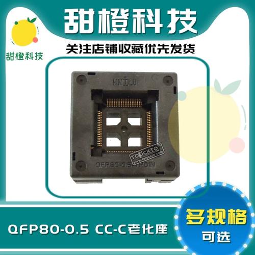 什么是芯片测试座?芯片测试座的选择和运用_测试_芯片 智能 什么是芯片测试座?芯片测试座的选择和运用_测试_芯片 什么是芯片测试座?芯片测试座的选择和运用_测试_芯片 智能