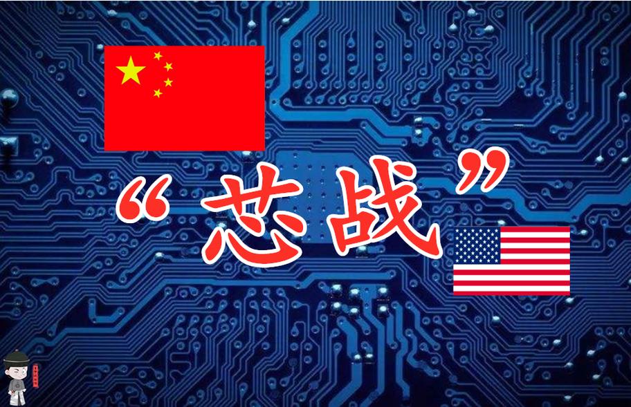 中国自研芯片迎来打破美国挑起的科技战败局已定_美国_芯片 中国自研芯片迎来打破美国挑起的科技战败局已定_美国_芯片 互联网