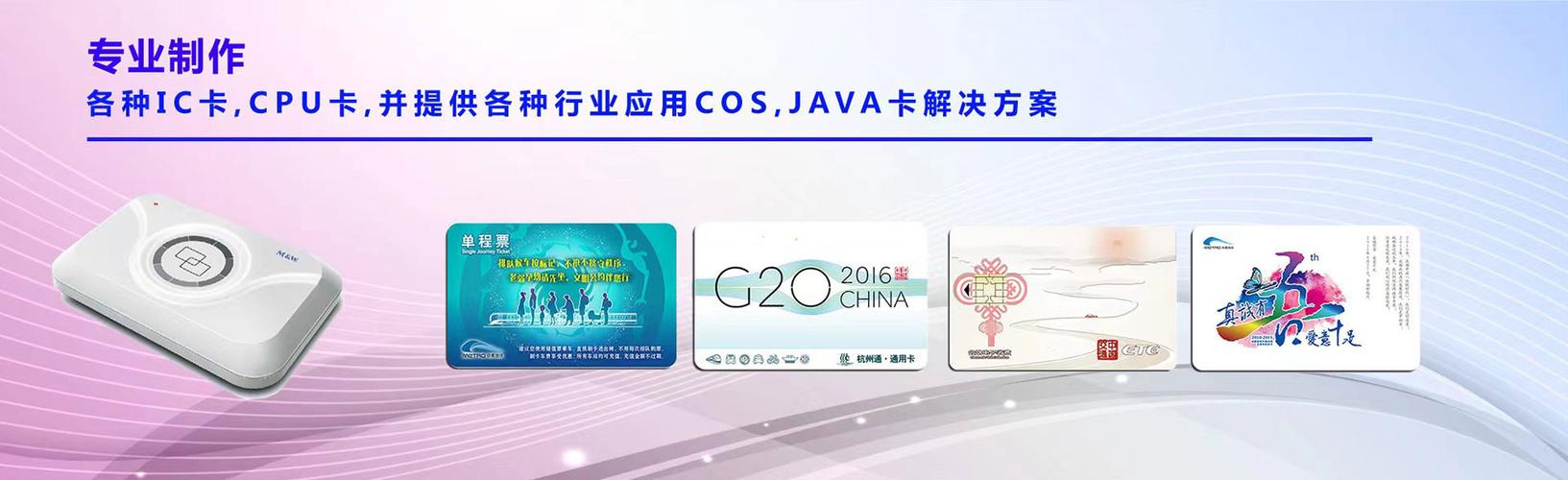 双界面CPU卡芯片在高速公路路径识别通行卡上的应用_通行_单片机 通讯 双界面CPU卡芯片在高速公路路径识别通行卡上的应用_通行_单片机 双界面CPU卡芯片在高速公路路径识别通行卡上的应用_通行_单片机 通讯