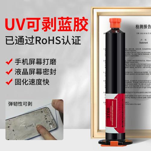 芯片电子器件焊点保护用什么胶水_胶水_环氧树脂 芯片电子器件焊点保护用什么胶水_胶水_环氧树脂 互联网