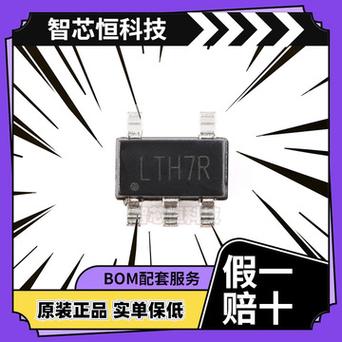 LTH7是一个完善的单片锂离子电池恒流/恒压线形充电治理IC芯片_ LTH7是一个完善的单片锂离子电池恒流/恒压线形充电治理IC芯片_ 互联网