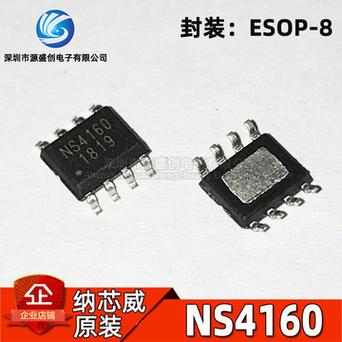 音频产品常用纳芯威D类音频功放芯片介绍_滤波器_功放 智能 音频产品常用纳芯威D类音频功放芯片介绍_滤波器_功放 音频产品常用纳芯威D类音频功放芯片介绍_滤波器_功放 智能