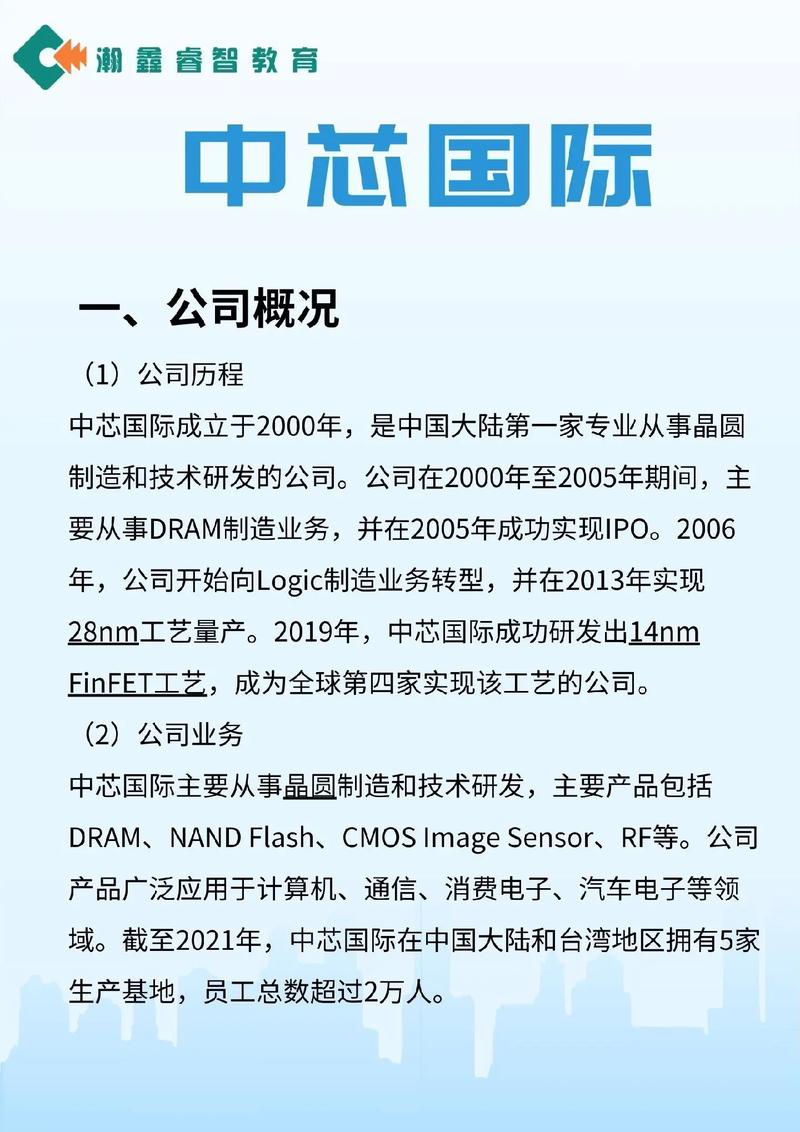 内地芯片的仇敌是谁中国芯片_积电_中芯国际 内地芯片的仇敌是谁中国芯片_积电_中芯国际 智能
