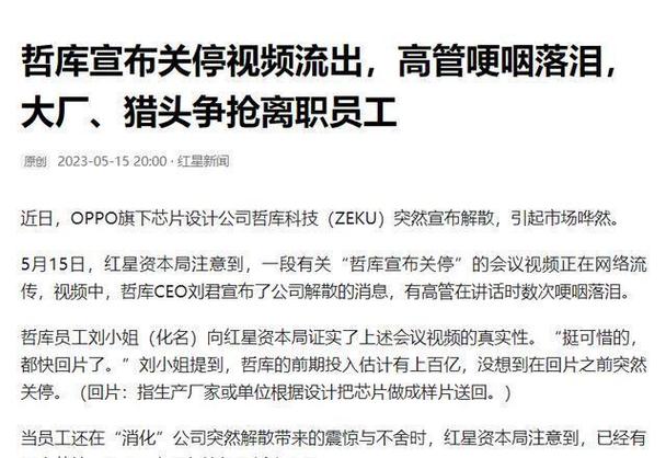 狂热造芯的雷炸了？国家集中财力造芯最后揪出许多若干大年夜蛀虫_基金_国度 狂热造芯的雷炸了？国家集中财力造芯最后揪出许多若干大年夜蛀虫_基金_国度 互联网