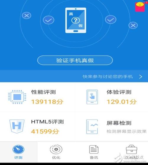 光彩V9评测：这手机有毒 切切不要买！_光荣_样张 光彩V9评测：这手机有毒 切切不要买！_光荣_样张 通讯