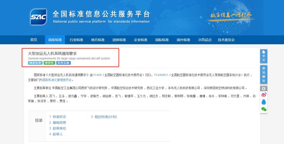 军工+氢能+芯片,经营军用无人机系统,产品销量国内第一,股价仅7元_净利润_公司 军工+氢能+芯片,经营军用无人机系统,产品销量国内第一,股价仅7元_净利润_公司 互联网