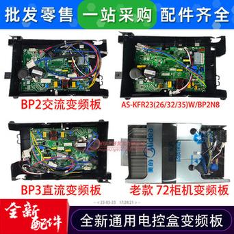 家用空调主控板电路事理_电压_电路 家用空调主控板电路事理_电压_电路 互联网