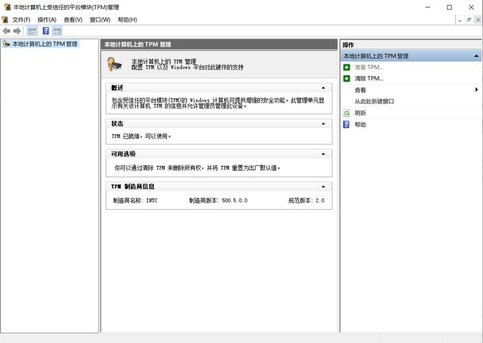 Windows 11进级拦路虎！信息安然的关键TPM安然芯片到底是什么？_芯片_模块 Windows 11进级拦路虎！信息安然的关键TPM安然芯片到底是什么？_芯片_模块 互联网