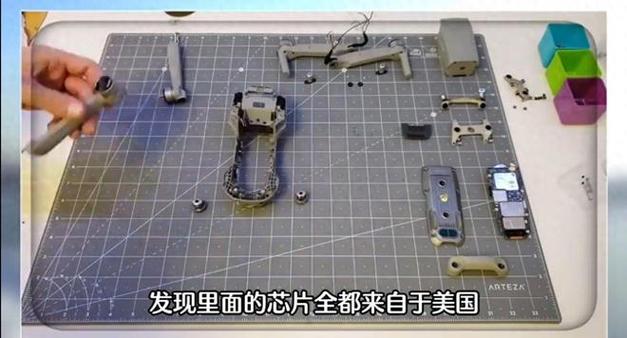 大年夜疆无人机拆开一看80%芯片源自海外！大年夜疆会步华为后尘吗？_华为_无人机 大年夜疆无人机拆开一看80%芯片源自海外！大年夜疆会步华为后尘吗？_华为_无人机 互联网