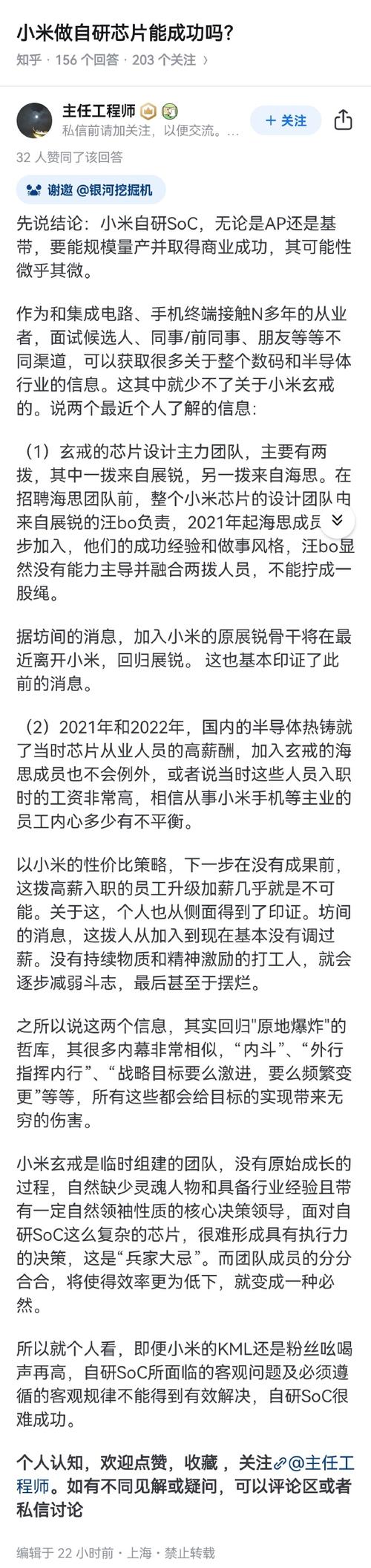 宣告10月下跌4000元!自研芯片+512GB+5020mAh国产机皇降至新低_小米_一颗 通讯 宣告10月下跌4000元!自研芯片+512GB+5020mAh国产机皇降至新低_小米_一颗 宣告10月下跌4000元!自研芯片+512GB+5020mAh国产机皇降至新低_小米_一颗 通讯