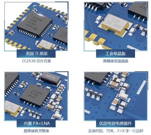 ZigBee 芯片和模组选型 - IOT 嵌入式_网关_芯片 ZigBee 芯片和模组选型 - IOT 嵌入式_网关_芯片 互联网
