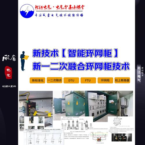 一文让你全盘理解TTU、RTU、FTU、DTU_功效_暗记 一文让你全盘理解TTU、RTU、FTU、DTU_功效_暗记 科学