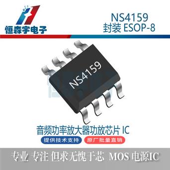 今朝音质好的功放芯片有哪些?单声道AB/D类类功放ICWT9110_电压_工作 通讯 今朝音质好的功放芯片有哪些?单声道AB/D类类功放ICWT9110_电压_工作 今朝音质好的功放芯片有哪些?单声道AB/D类类功放ICWT9110_电压_工作 通讯