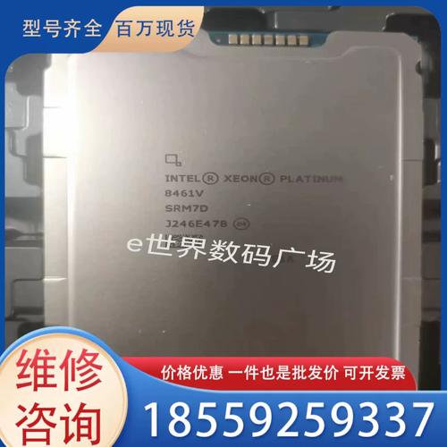 Intel 48核心96线程首次曝光:双芯片封装_最多_焦点 互联网 Intel 48核心96线程首次曝光:双芯片封装_最多_焦点 Intel 48核心96线程首次曝光:双芯片封装_最多_焦点 互联网