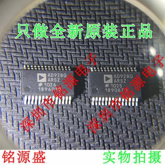 高速ADC10bit、50MSPSMS9280替代AD9280P=P_合适_基准 高速ADC10bit、50MSPSMS9280替代AD9280P=P_合适_基准 智能
