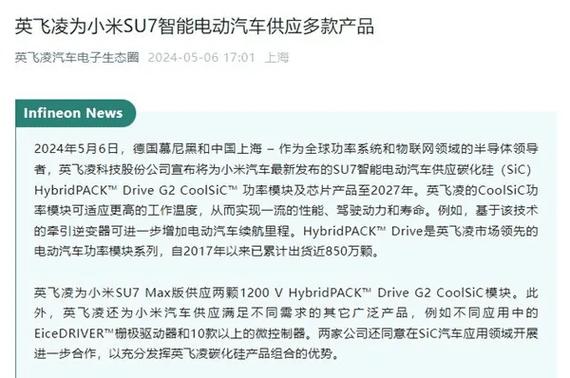 英飞凌CPD2103、CYPD2103A等多E-marker款芯片获这些数据线采用_英飞凌_芯片 通讯 英飞凌CPD2103、CYPD2103A等多E-marker款芯片获这些数据线采用_英飞凌_芯片 英飞凌CPD2103、CYPD2103A等多E-marker款芯片获这些数据线采用_英飞凌_芯片 通讯