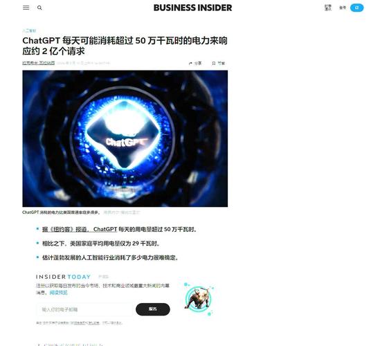 史上最强芯片来了！英伟达B200破摩尔定律老黄彻底震撼地球！_英伟_模子 史上最强芯片来了！英伟达B200破摩尔定律老黄彻底震撼地球！_英伟_模子 通讯