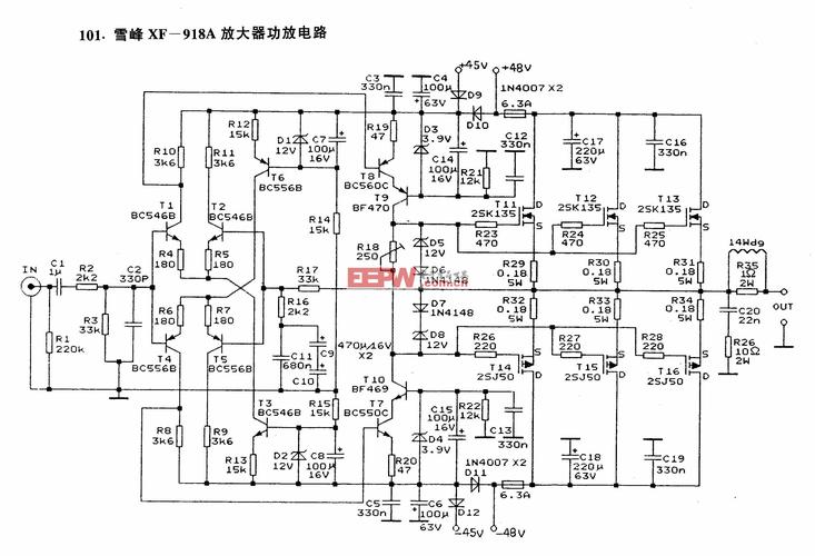 日辉达取得开关电源互补推挽电路专利增加主控芯片对 PWM 开关管的驱动能力_电路_所述 日辉达取得开关电源互补推挽电路专利增加主控芯片对 PWM 开关管的驱动能力_电路_所述 通讯