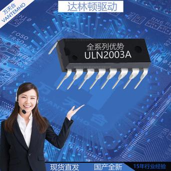 ic芯片是什么意思IC属于芯片吗_集成电路_晶体管 科学 ic芯片是什么意思IC属于芯片吗_集成电路_晶体管 ic芯片是什么意思IC属于芯片吗_集成电路_晶体管 科学