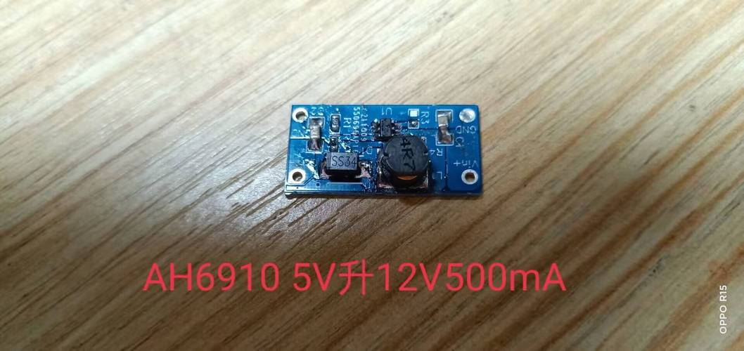 DCDC H6911 12V24V40V升80V100V120V150V太阳能灯升压恒流芯片IC_调光_芯片 DCDC H6911 12V24V40V升80V100V120V150V太阳能灯升压恒流芯片IC_调光_芯片 通讯