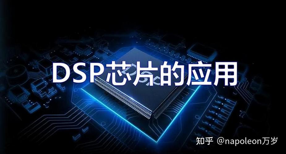 国芯科技：新一代汽车电子DSP芯片“CCD5001”已在内部测试中获获胜利并开始客户送样_暗记_芯片 国芯科技：新一代汽车电子DSP芯片“CCD5001”已在内部测试中获获胜利并开始客户送样_暗记_芯片 通讯