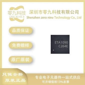 钰泰ETA300x系列主动均衡芯片为大年夜功率充放电保驾护航_电池_芯片 钰泰ETA300x系列主动均衡芯片为大年夜功率充放电保驾护航_电池_芯片 互联网
