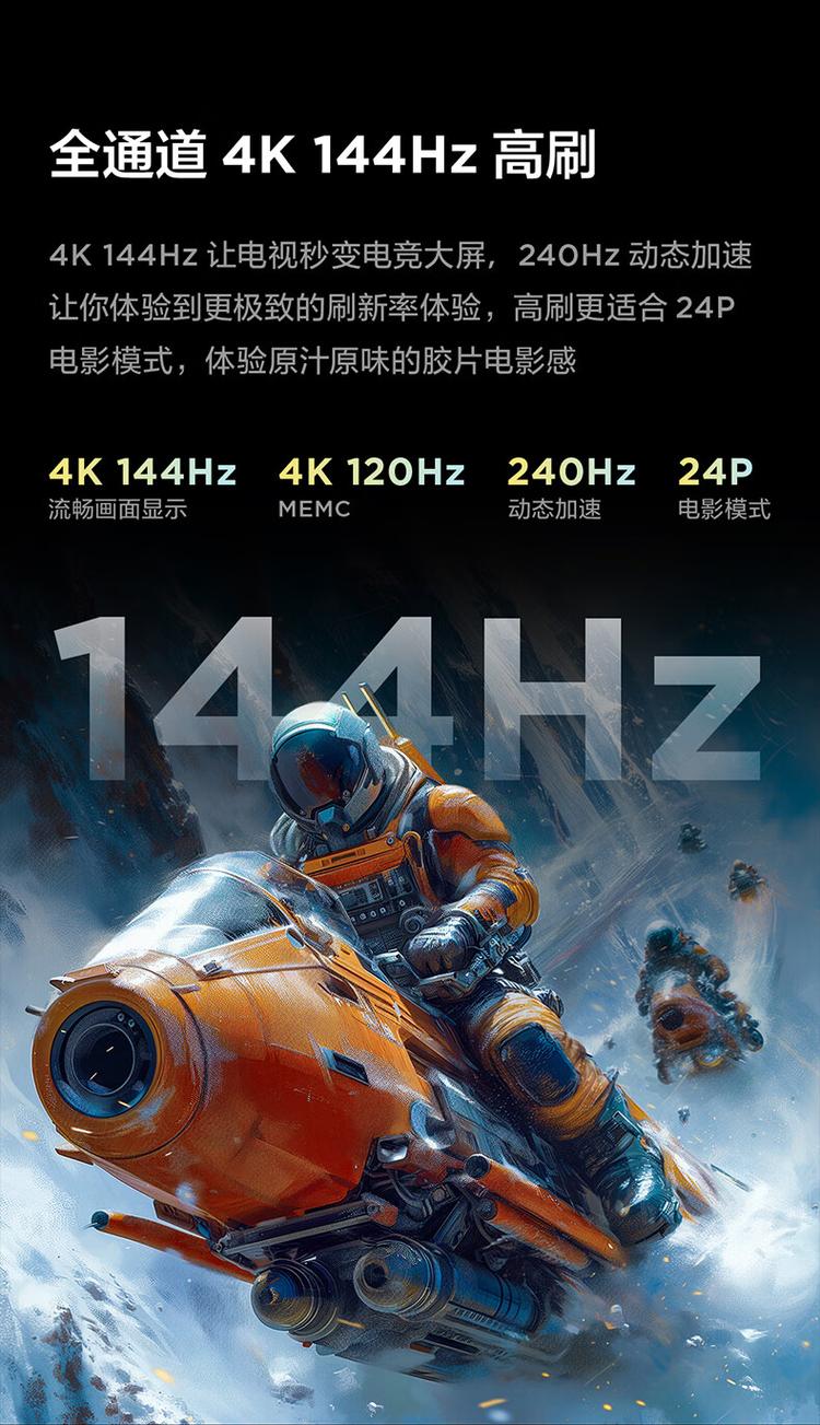 没钱用高通的芯片?乐视电视新品即将宣告:搭载联发科芯片_电视_互联网 通讯 没钱用高通的芯片?乐视电视新品即将宣告:搭载联发科芯片_电视_互联网 没钱用高通的芯片?乐视电视新品即将宣告:搭载联发科芯片_电视_互联网 通讯