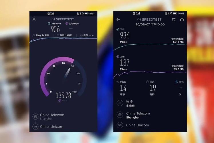 麒麟990火力全开！光彩Play4 Pro首发评测：测温神器_光荣_测温 麒麟990火力全开！光彩Play4 Pro首发评测：测温神器_光荣_测温 智能