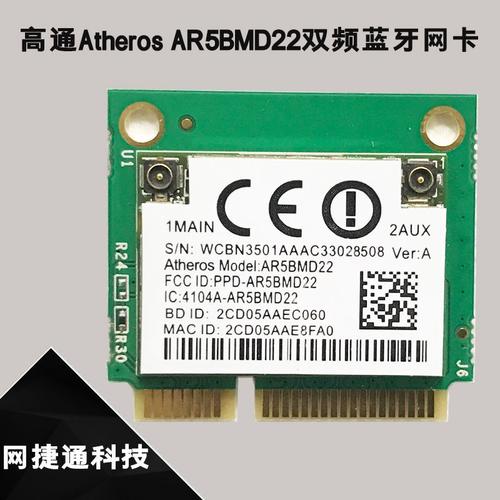 网速飞起！高通宣告802.11ax手机WiFi芯片_高通_蓝牙 网速飞起！高通宣告802.11ax手机WiFi芯片_高通_蓝牙 智能