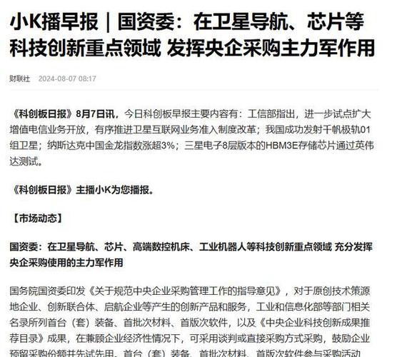 搬起石头砸自己脚!央企带头采用国产芯片美的芯片还能卖给谁?_芯片_技巧 互联网 搬起石头砸自己脚!央企带头采用国产芯片美的芯片还能卖给谁?_芯片_技巧 搬起石头砸自己脚!央企带头采用国产芯片美的芯片还能卖给谁?_芯片_技巧 互联网