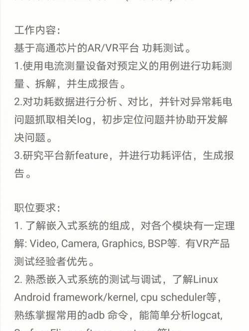 聊聊AR/VR自力头显的专门芯：高通骁龙XR1_高通_装备 聊聊AR/VR自力头显的专门芯：高通骁龙XR1_高通_装备 通讯