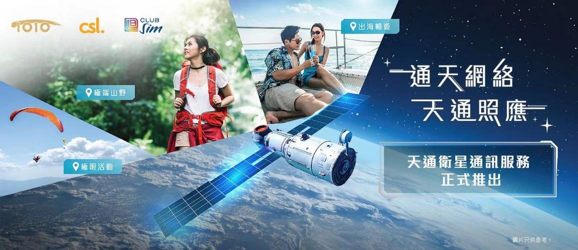 海格通信：卫星通信芯片筹划已在大年夜众市场广泛应用成为“手机直连卫星”功能的手机终端关键零部件供应商_卫星通讯_公司 海格通信：卫星通信芯片筹划已在大年夜众市场广泛应用成为“手机直连卫星”功能的手机终端关键零部件供应商_卫星通讯_公司 智能