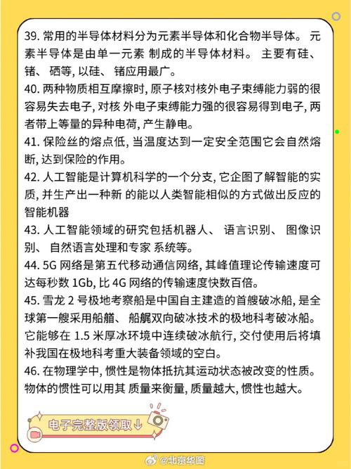 2022年国家公务员考试常识积累:什么是芯片_芯片_半导体 互联网 2022年国家公务员考试常识积累:什么是芯片_芯片_半导体 2022年国家公务员考试常识积累:什么是芯片_芯片_半导体 互联网