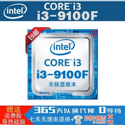 英特尔Core i9-9900K处理器首发测评_处置器_测试 英特尔Core i9-9900K处理器首发测评_处置器_测试 互联网