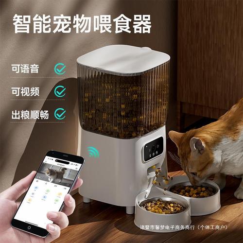 智能宠物喂食器来袭！基于WTR096-28SS芯片喂食更精_宠物_离线 智能宠物喂食器来袭！基于WTR096-28SS芯片喂食更精_宠物_离线 科学
