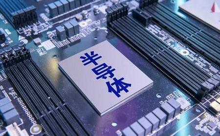 美国芯片仍在中国大年夜卖荷日德受愚《芯片与科学法》注定成废纸_美国_芯片 互联网 美国芯片仍在中国大年夜卖荷日德受愚《芯片与科学法》注定成废纸_美国_芯片 美国芯片仍在中国大年夜卖荷日德受愚《芯片与科学法》注定成废纸_美国_芯片 互联网