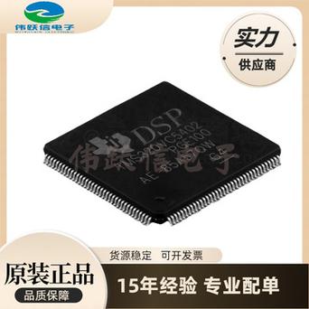 DSP芯片的分类_芯片_公司 DSP芯片的分类_芯片_公司 互联网