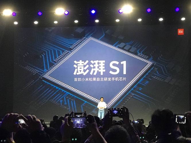 小米芯片彭湃S2曝光 新系列芯片还不止一款_芯片_小米 小米芯片彭湃S2曝光 新系列芯片还不止一款_芯片_小米 智能