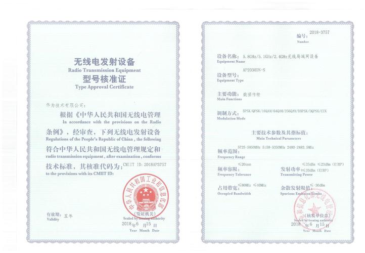 华为公司申请外面安装型天线设备专利该专利技能能实现覆盖封装天线设备的射频集成电路芯片并连接到射频集成电路芯片的天线馈电端子_所述_天线 通讯 华为公司申请外面安装型天线设备专利该专利技能能实现覆盖封装天线设备的射频集成电路芯片并连接到射频集成电路芯片的天线馈电端子_所述_天线 华为公司申请外面安装型天线设备专利该专利技能能实现覆盖封装天线设备的射频集成电路芯片并连接到射频集成电路芯片的天线馈电端子_所述_天线 通讯