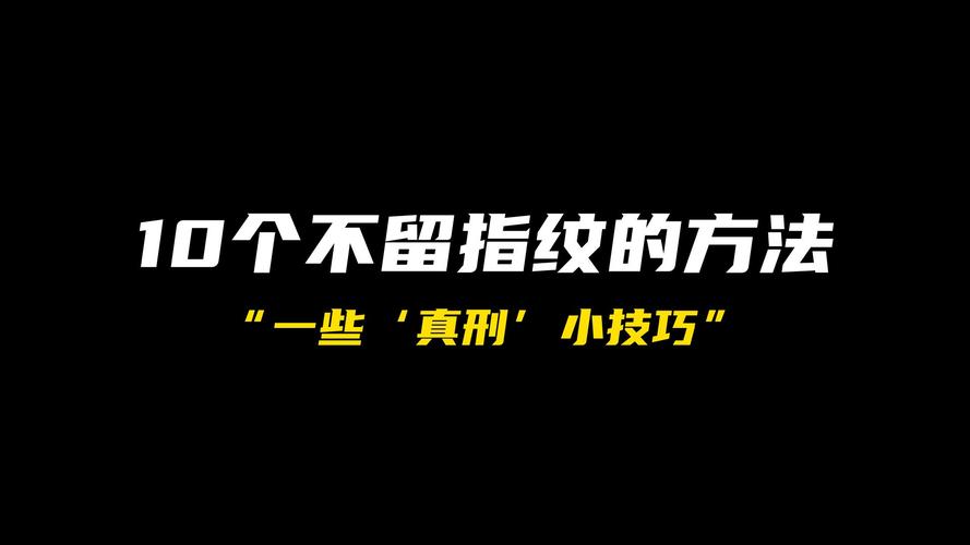 高通SenseID：更好用更安然的指纹识别_指纹_技巧 高通SenseID：更好用更安然的指纹识别_指纹_技巧 科学