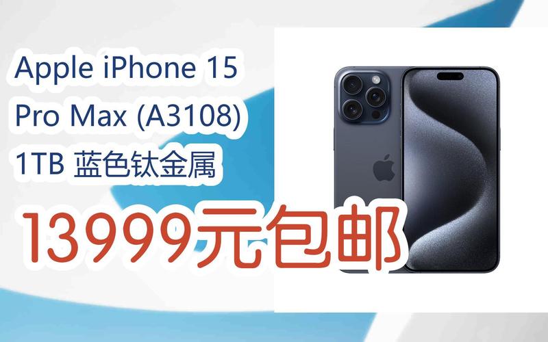 iPhone 15系列来了:最贵13999元钛合金、灵动岛、3纳米芯片_系列_芯片 互联网 iPhone 15系列来了:最贵13999元钛合金、灵动岛、3纳米芯片_系列_芯片 iPhone 15系列来了:最贵13999元钛合金、灵动岛、3纳米芯片_系列_芯片 互联网