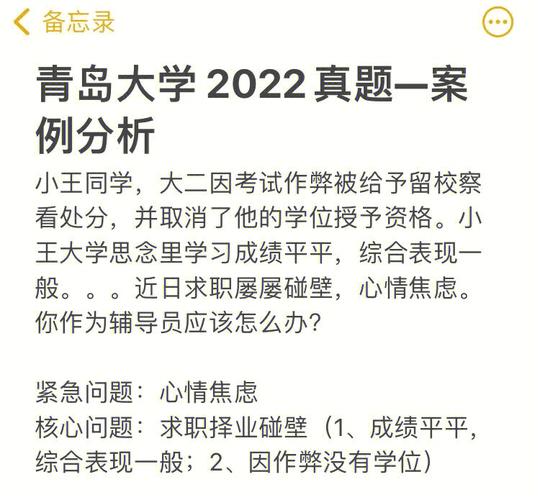 2022年上半年系统集成项目治理工程师案例分析真题谜底及解析_小王_项目 2022年上半年系统集成项目治理工程师案例分析真题谜底及解析_小王_项目 互联网