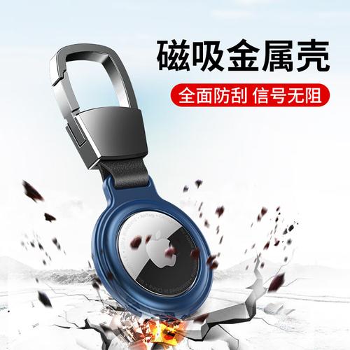 苹果AirTags追踪器真的来了！内置U1芯片可精准定位_芯片_装备 苹果AirTags追踪器真的来了！内置U1芯片可精准定位_芯片_装备 科学