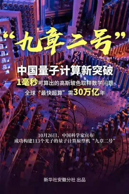 台媒报道:台斥巨资成长量子科技_量子_会报 互联网 台媒报道:台斥巨资成长量子科技_量子_会报 台媒报道:台斥巨资成长量子科技_量子_会报 互联网