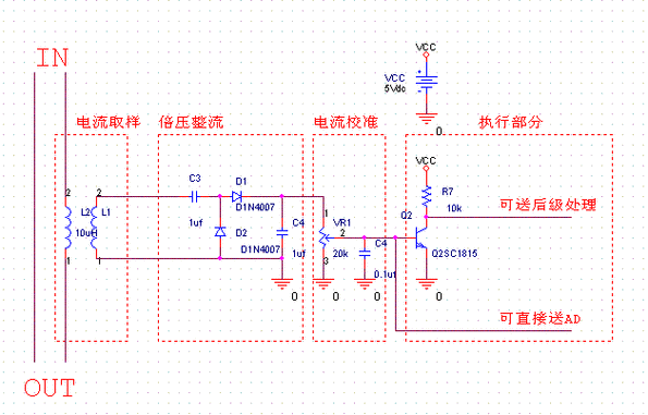 圣邦股份申请采样电路专利实现在输入电流较小时采集模块可以采集到输入电流从而提高电源治理芯片的靠得住性_电压_模块 互联网 圣邦股份申请采样电路专利实现在输入电流较小时采集模块可以采集到输入电流从而提高电源治理芯片的靠得住性_电压_模块 圣邦股份申请采样电路专利实现在输入电流较小时采集模块可以采集到输入电流从而提高电源治理芯片的靠得住性_电压_模块 互联网
